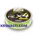 Шнур Varivas Super Trout Area PE X4 Neo Yellow размотка 75м салатовый